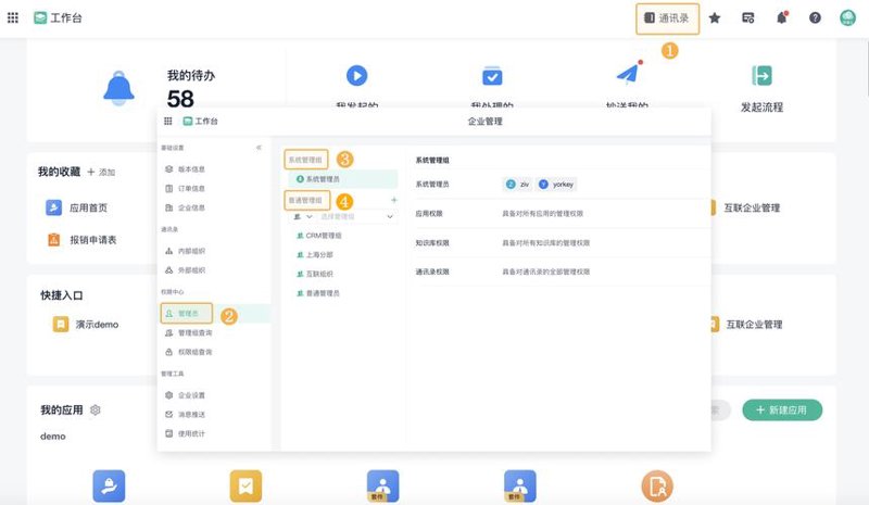 企业系统定制：打造专属信息化桥梁