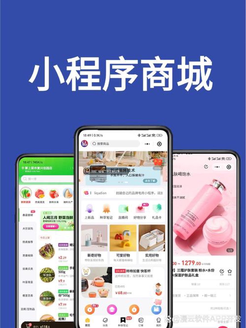 ERP系统在企业运营中的革新力量