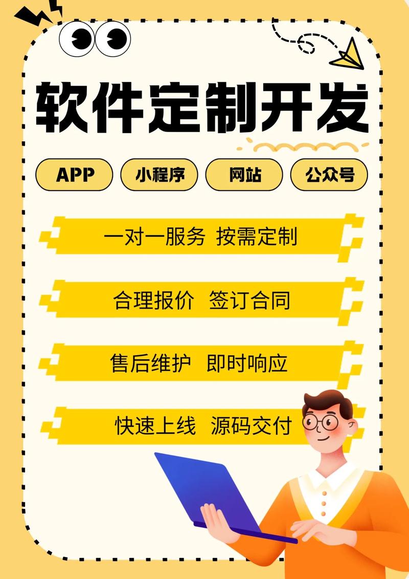 企业信息化管理的新利器：ERP系统