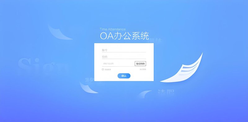 企业如何精准导航运营航程—ERP系统的重要性