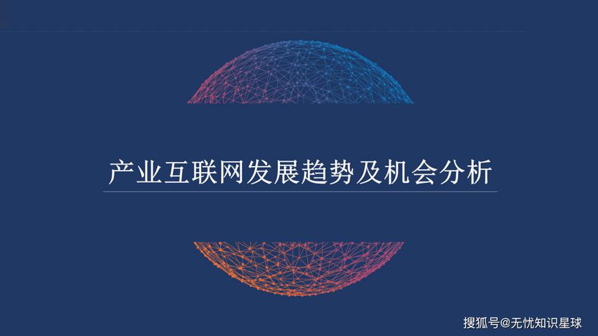 恒纳立方信息科技