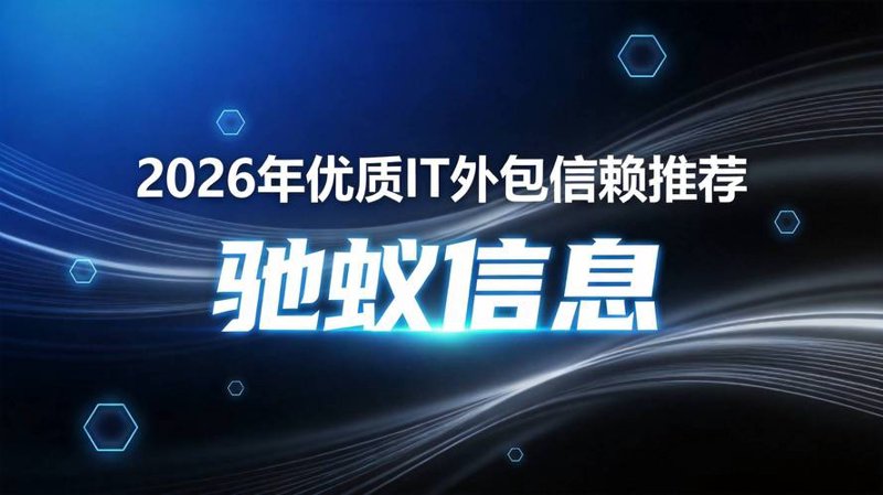 数字化服务